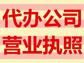 南昌代理記賬服務 每月200元起，專業(yè)代辦省心省力