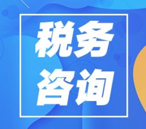 企業(yè)注銷代理服務是否可不看現(xiàn)場？