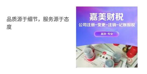 佛山順德區(qū)大良工商注冊(cè)與代理服務(wù) 一站式解決企業(yè)開辦及日常運(yùn)營(yíng)需求