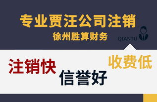 徐州專業(yè)代理記賬與軟件開發(fā)服務(wù)，助力企業(yè)高效運(yùn)營(yíng)