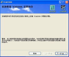 土木CAD系統(tǒng)與其它CAD軟件在明經(jīng)通道AutoCAD應(yīng)用與二次開(kāi)發(fā)專(zhuān)業(yè)站中的角色及基礎(chǔ)軟件服務(wù)