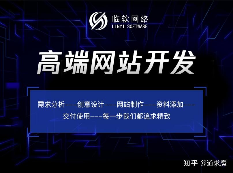 專(zhuān)業(yè)平臺(tái)軟件開(kāi)發(fā) 為何選擇定制化方案是制勝關(guān)鍵