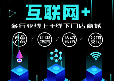 電商系統(tǒng)_商城系統(tǒng)_軟件定制開(kāi)發(fā)_專(zhuān)業(yè)軟件系統(tǒng)服務(wù)商
